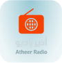 راديو أثير