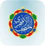 تطبيق تلاوة - باللغة الأمهرية